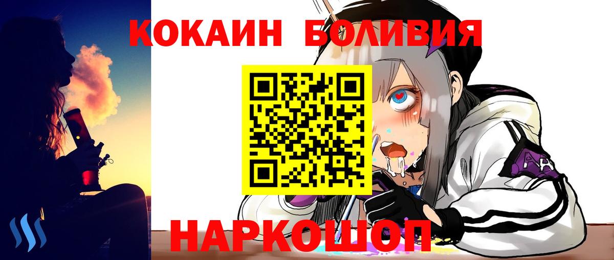 COCAIN Columbia  Cocaine Columbia  Бахчисарай  Вход с VPN 