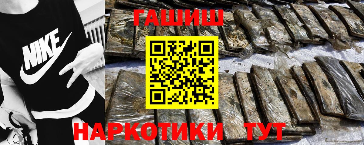 Гашиш Изолятор  Вход с VPN  где купить наркоту  Бахчисарай 