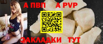 соль курить ск Тосно