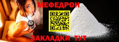 ALPHA-PVP Урюпинск
