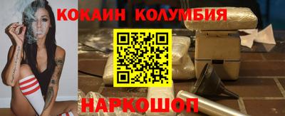 ALPHA-PVP Урюпинск