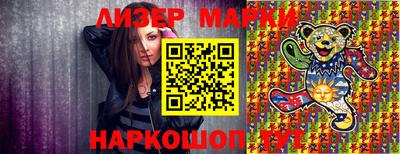 соль курить ск Тосно