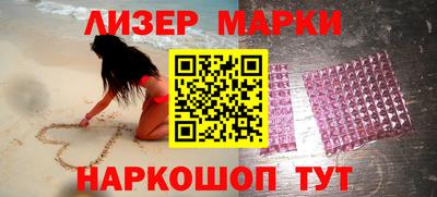 наркотики Трёхгорный