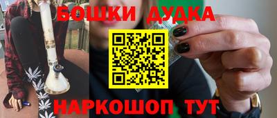 наркотики Трёхгорный
