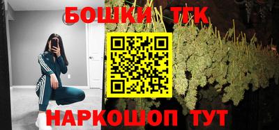 наркотики Трёхгорный