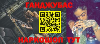 соль курить ск Тосно