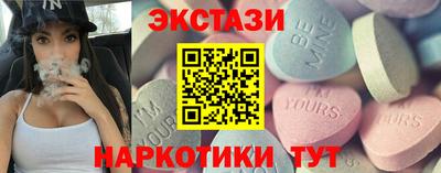 наркотики Трёхгорный