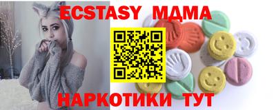 соль курить ск Тосно