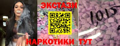 дмт Троицк
