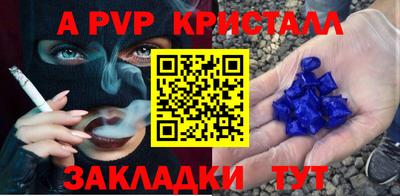 соль курить ск Тосно
