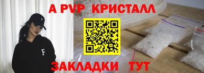 наркотики Трёхгорный