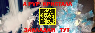 наркотики Трёхгорный