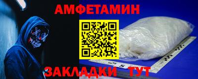 соль курить ск Тосно
