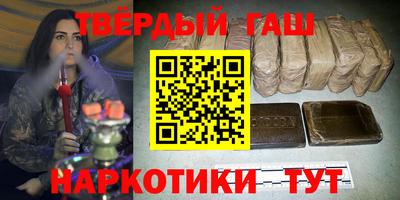 героин Усинск