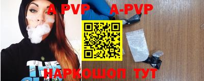 наркотики Трёхгорный