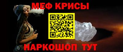 дмт Троицк