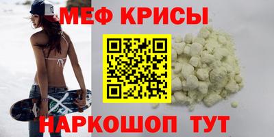 наркотики Трёхгорный