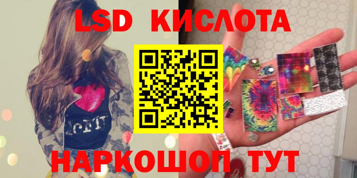 Лсд 25 экстази ecstasy  блэк спрут ONION  ЛСД экстази  LSD-25 экстази ecstasy  Бахчисарай  Вход с VPN 